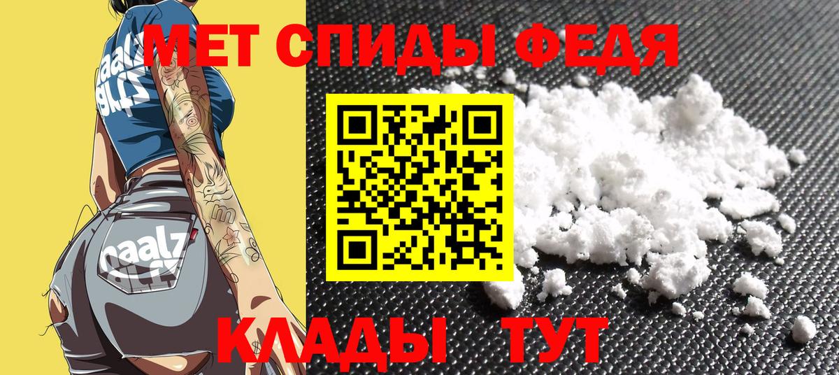 Amphetamine 98% Чернушка