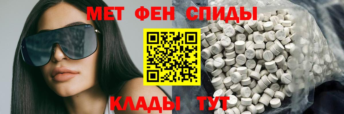 Чернушка  Amphetamine Premium  Вход с VPN 