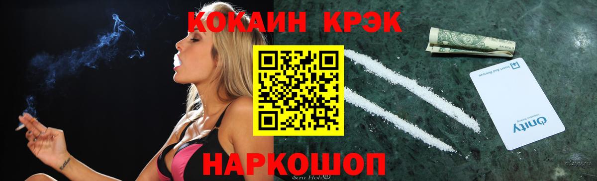 КОКАИН Columbia Чернушка