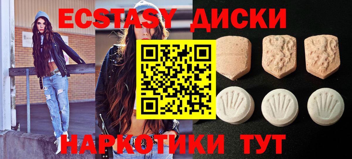 ЭКСТАЗИ Punisher  Ecstasy Дубай  ЭКСТАЗИ  Чернушка  Вход с VPN 