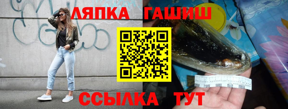 Чернушка  Гашиш ice o lator  Гашиш VHQ  ГАШИШ  Вход с VPN 