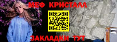 круглые Комсомольск-на-Амуре