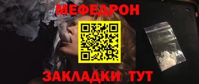 эйфоретик Конаково