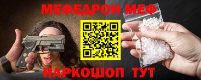 эйфоретик Конаково