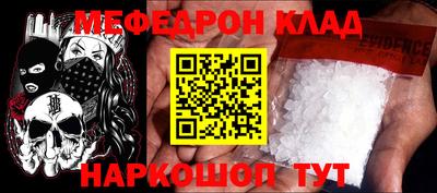 эйфоретик Конаково