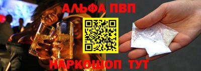 Альфа ПВП Коммунар