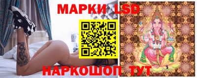 круглые Комсомольск-на-Амуре