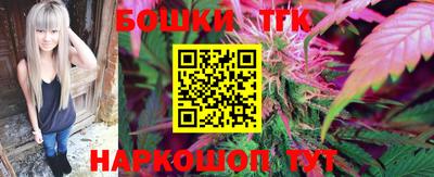эйфоретик Конаково