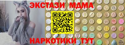 круглые Комсомольск-на-Амуре