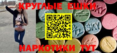 эйфоретик Конаково
