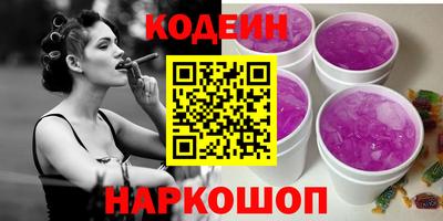 эйфоретик Конаково