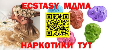 круглые Комсомольск-на-Амуре