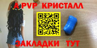 круглые Комсомольск-на-Амуре