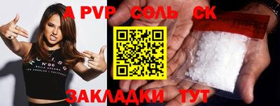 круглые Комсомольск-на-Амуре