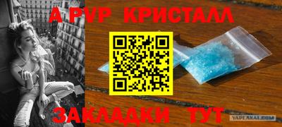 эйфоретик Конаково