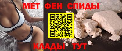 эйфоретик Конаково