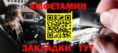 Альфа ПВП Коммунар