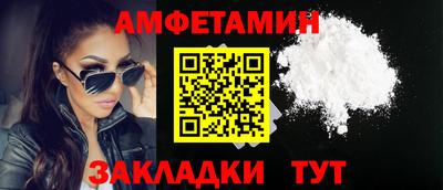 эйфоретик Конаково