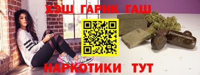 круглые Комсомольск-на-Амуре
