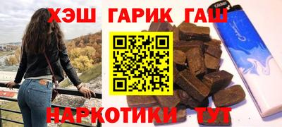 круглые Комсомольск-на-Амуре
