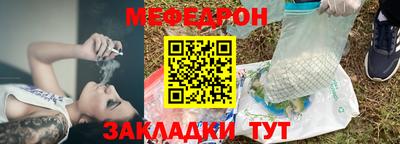 эйфоретик Конаково