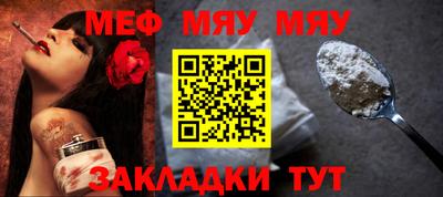 эйфоретик Конаково