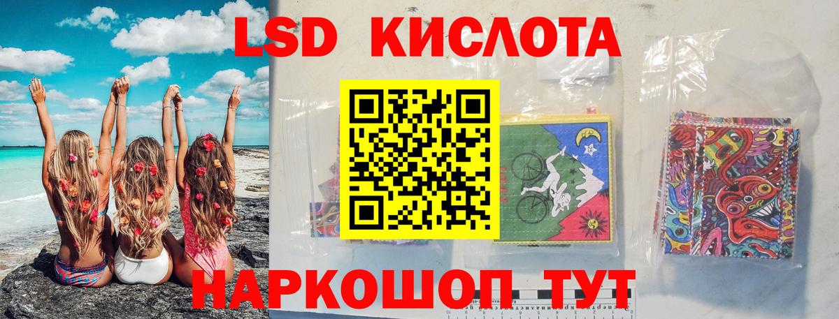LSD-25 экстази ecstasy  Вход с VPN  Чернушка 