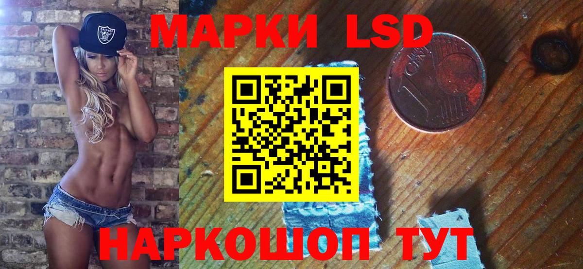 Марки NBOMe 1,8мг  Марки NBOMe 1,8мг  Чернушка  Вход с VPN 