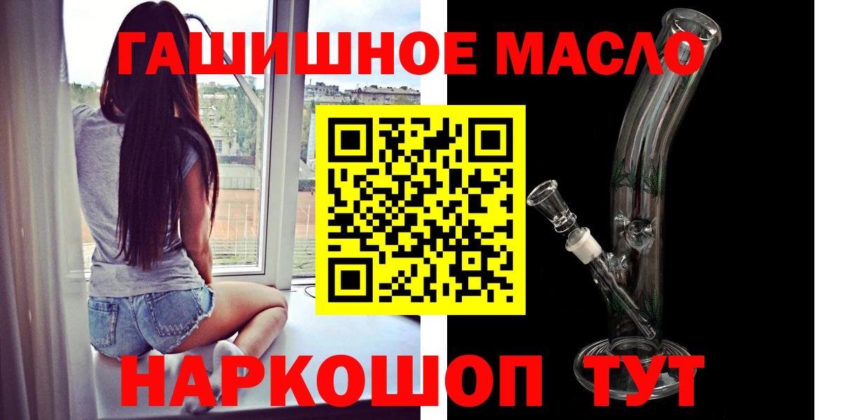 Дистиллят ТГК жижа Чернушка